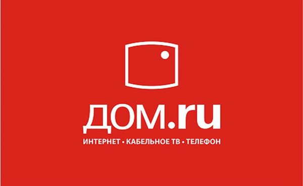 Недоступны интернет и телевидение: у провайдера «Дом.ру» в Екатеринбурге масштабный сбой