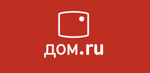 Хакеры похитили данные четырех млн петербургских клиентов провайдера Дом.ру