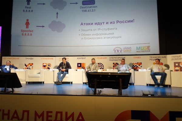 Участники форума MUSE-2026 обсудят актуальные проблемы отрасли