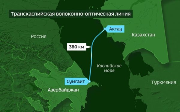 Проложенный по дну Каспия оптоволоконный кабель открывает возможности для России