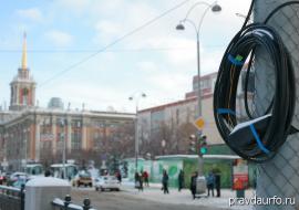 Мэрия Екатеринбурга отказалась от пятикратного повышения тарифа на опоры для кабелей телеком-операторов